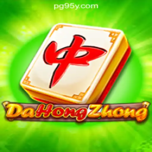 DaHongZhong: A Fascinating Journey into the World of Gaming